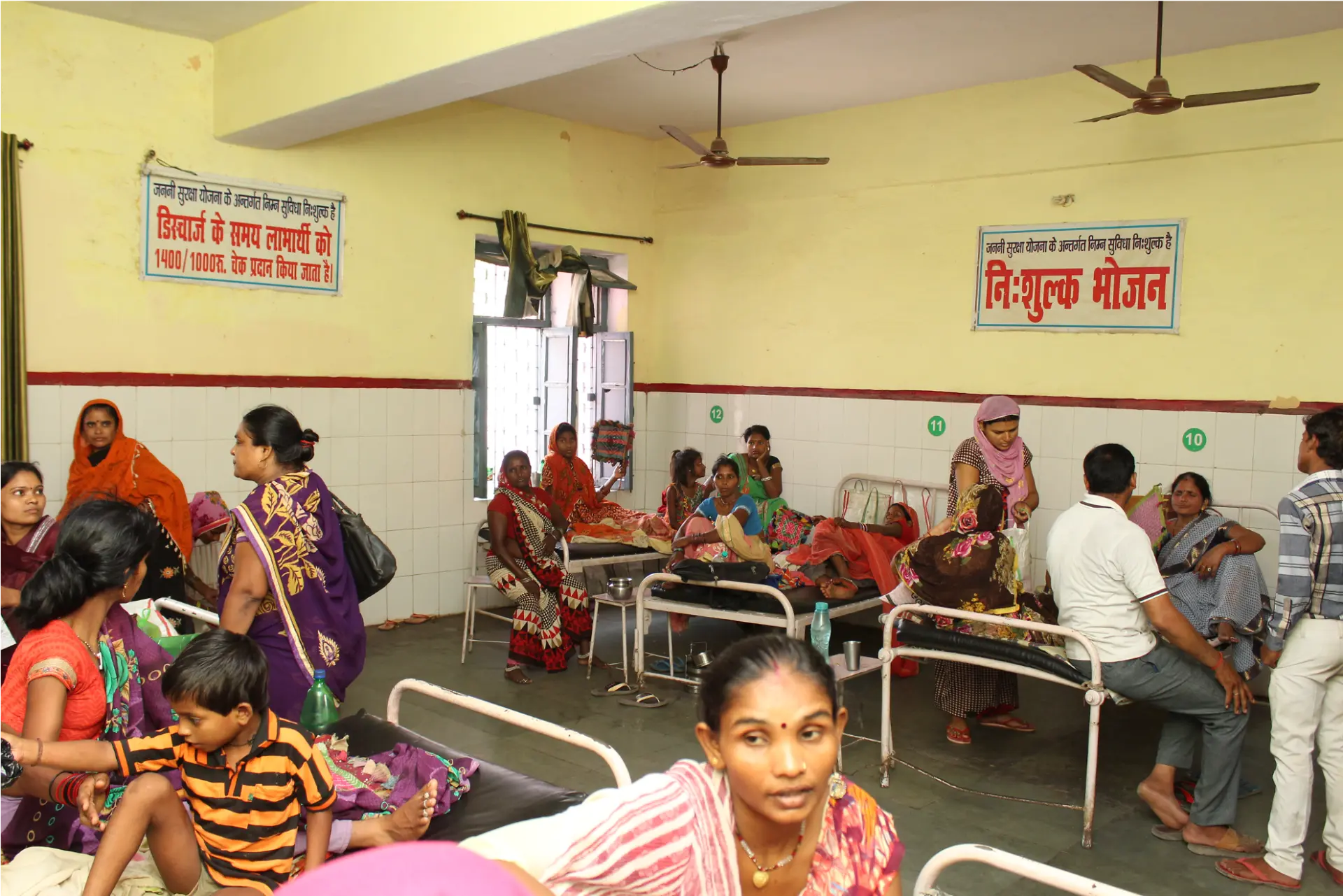A typical Postnatal Ward in a public hospital